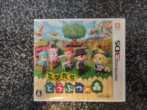 used とびだせどうぶつの森 ニンテンドー3DSソフト 3DS Nintendo3DS 任天堂