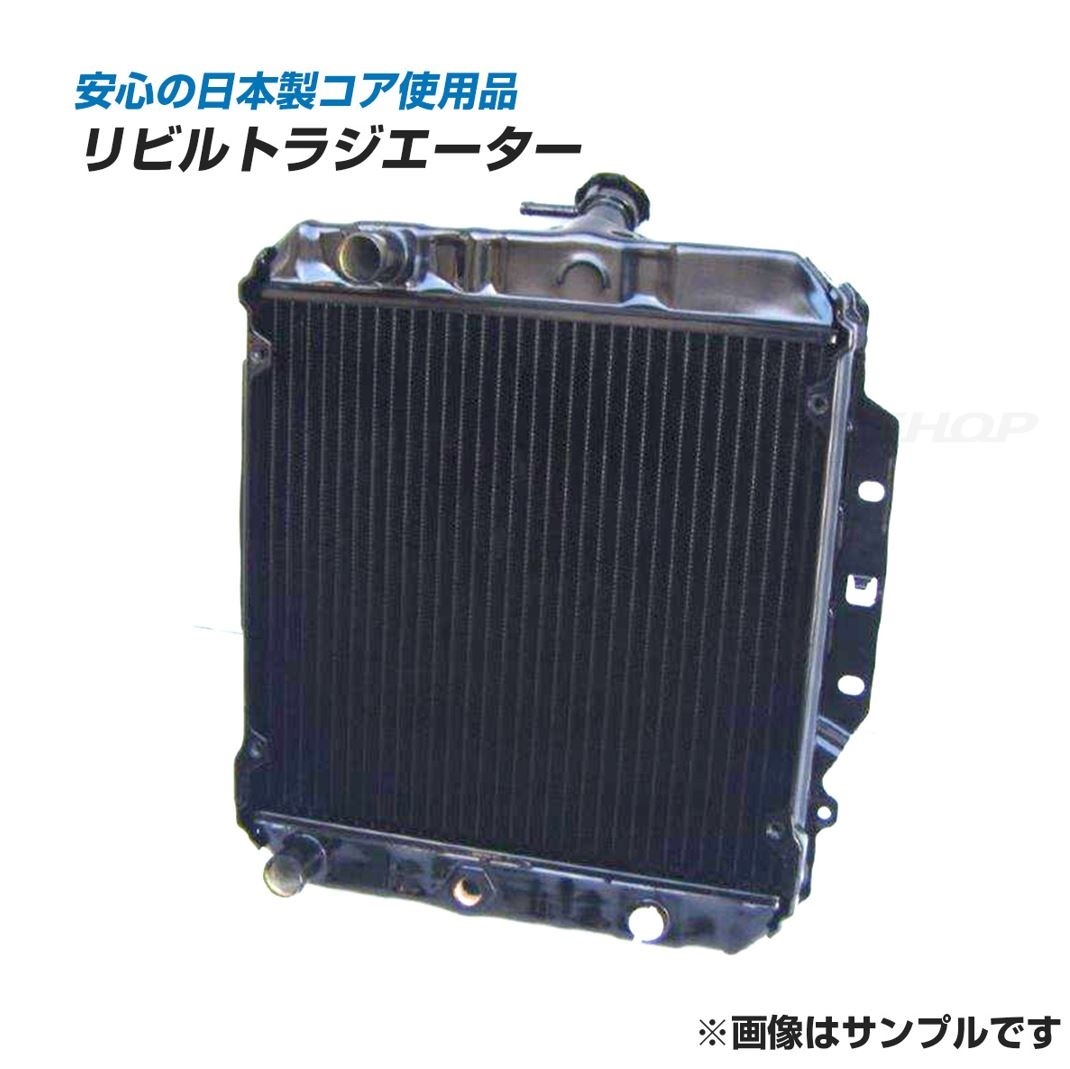 アルトワークス koyo ラジエーター 未使用品 旧規格 2025年最新】Yahoo!オークション -koyo ラジエーター(パーツ)の