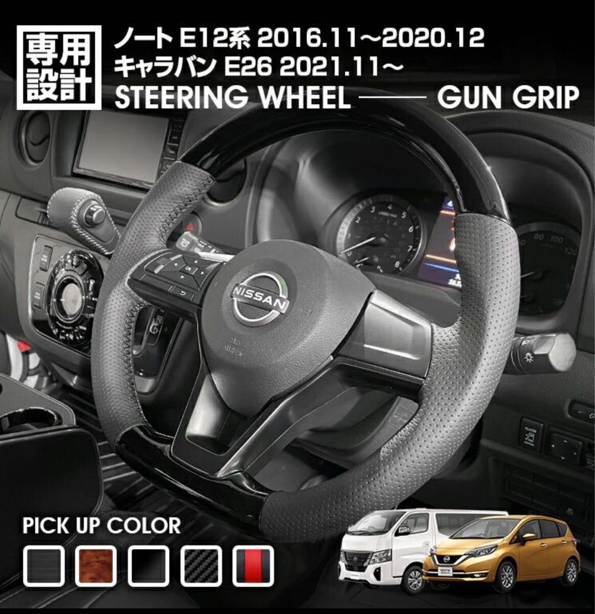 日産Be-1純正ハンドル 日産Be-1純正ハンドル Yahoo!オークション -「フェアレディz