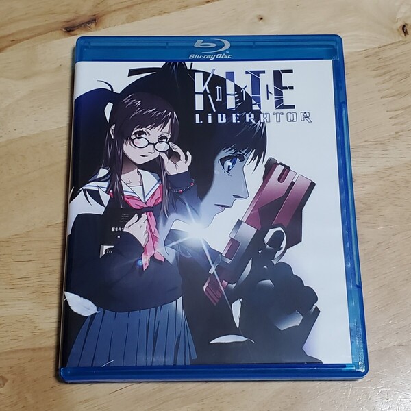 KITE LIBERATOR Blu-ray
