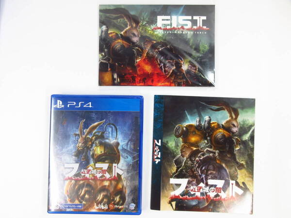 PS4 中古美品 フィスト 紅蓮城の闇 - PS4(【Amazon.co.jp限定】オリジナルスリーブケース 同梱) プレステ4 アクション