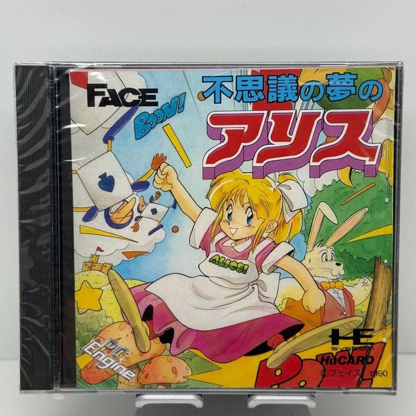 【送料無料 希少 未開封 状態良好】PCエンジン 不思議の夢のアリス★レア レトロ PCE HuCARD FACE フェイス pc engine
