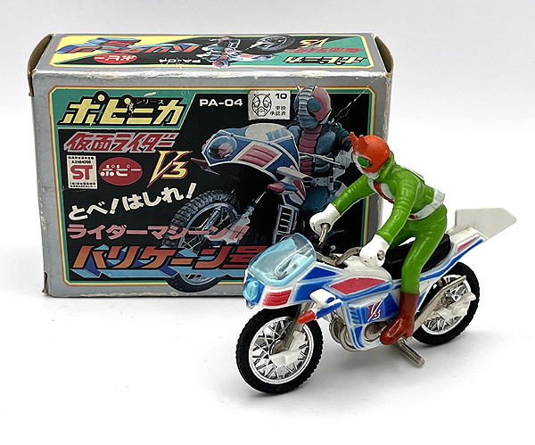 希少 黒入荷！ Yahoo!オークション -「ポピー 仮面ライダー」(超合金 その他