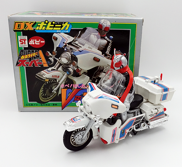 Amazon.co.jp: 当時物 箱付き スーパー1 Vマシーン ライダー