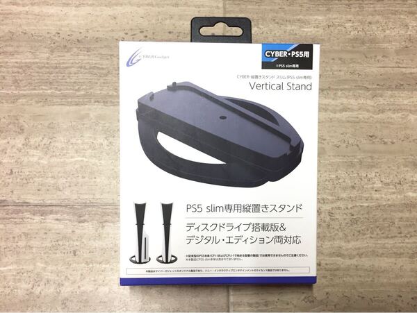 ☆新品即決☆ PS5 縦置きスタンド slim専用☆