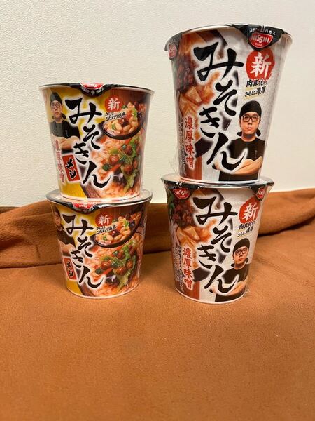 日本国内 正規品 本物 日清 NISSIN 新みそきん ラーメン 濃厚味噌 新みそきん メシ 4個セット ヒカキン HIKAKIN 送料無料 希少