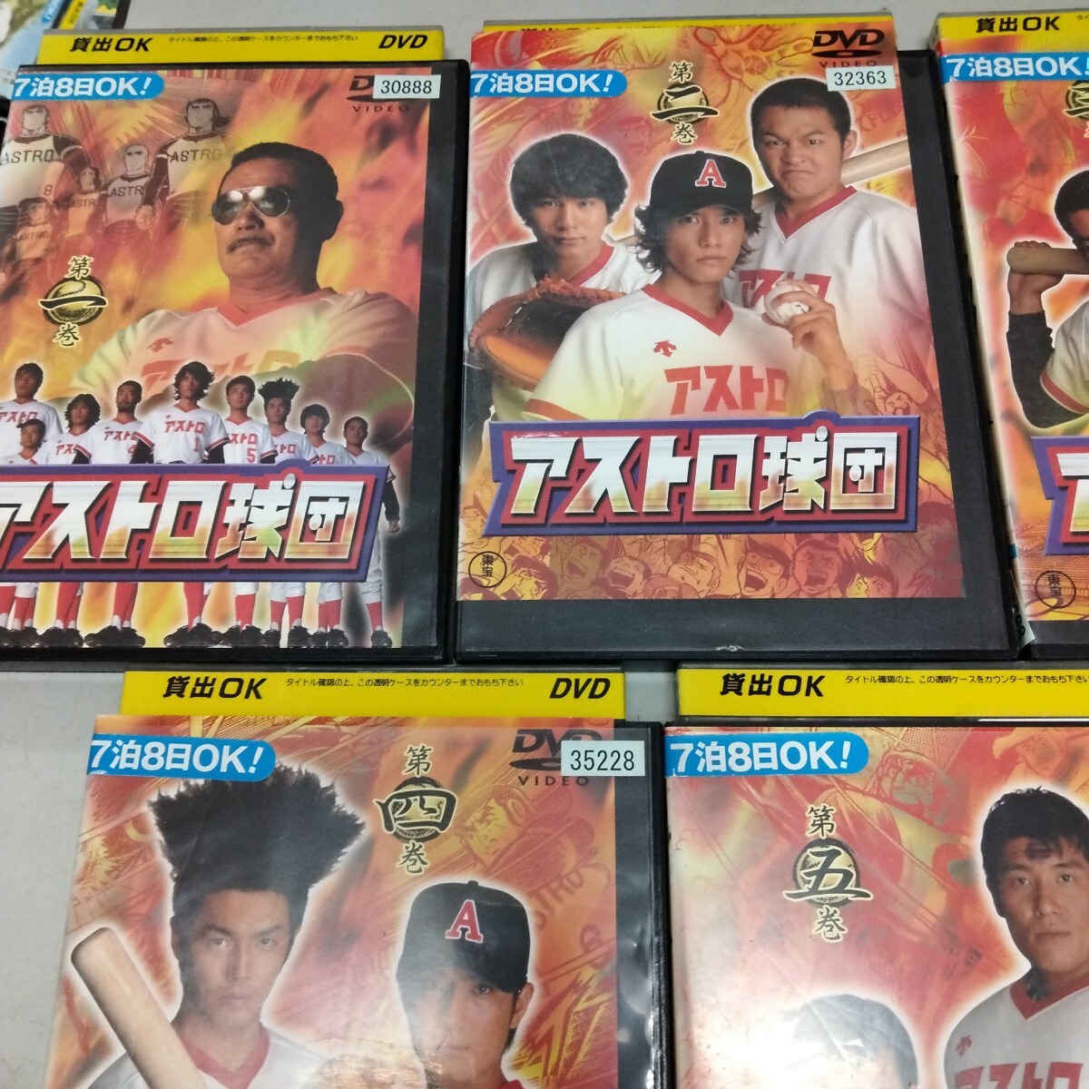 アストロ球団 愛蔵版 全5巻 セット ③④⑤巻未開封 Yahoo!オークション -「アストロ球団 5」の落札相場・落札価格