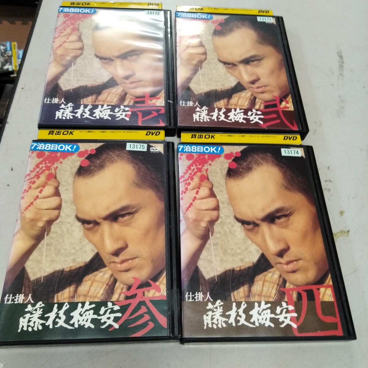 仕掛人・藤枝梅安 全7巻セット |本 | 通販 | Amazon