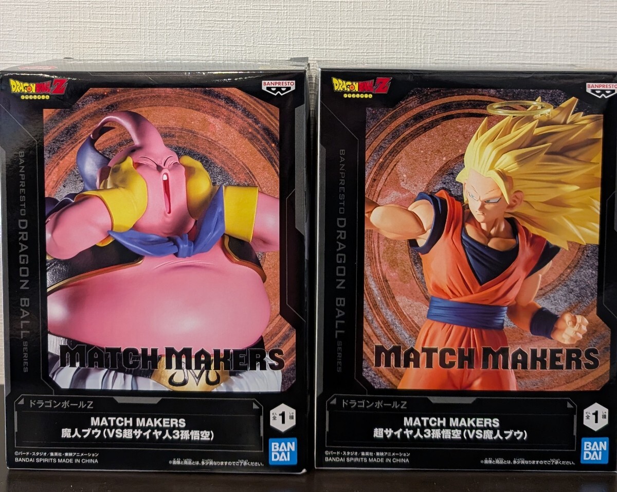 Yahoo!オークション -「ドラゴンボールz2」の落札相場・落札価格