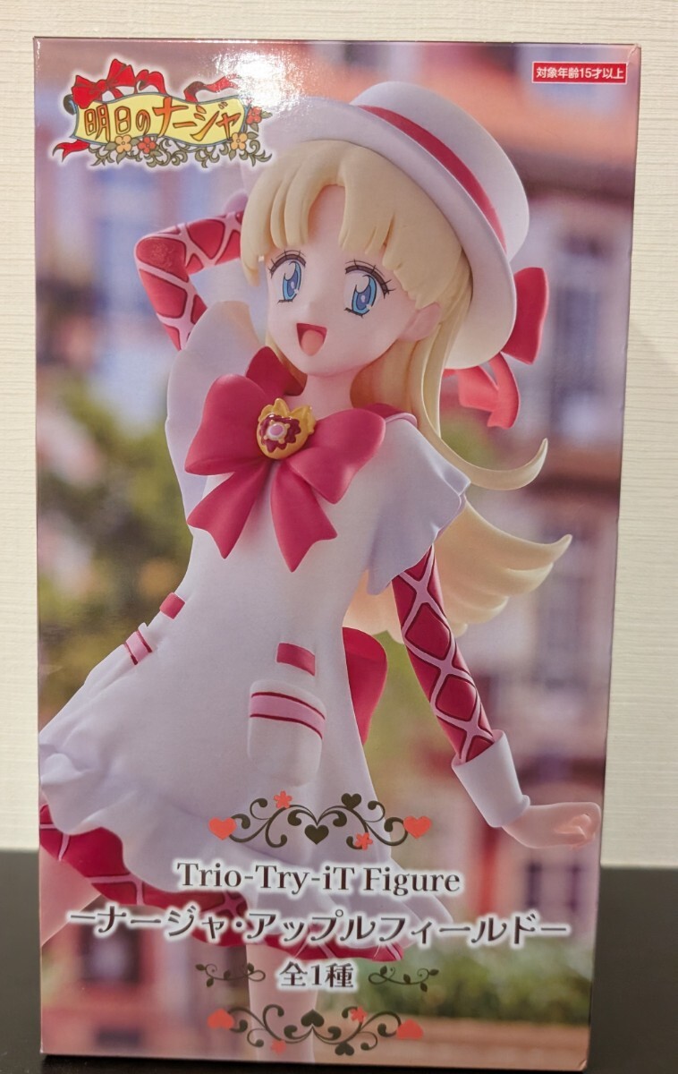 2025年最新】Yahoo!オークション -#明日のナージャの中古品