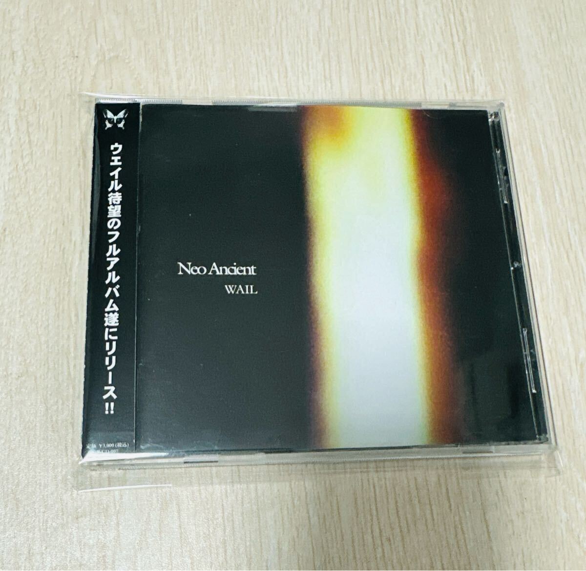 Yahoo!オークション -「kαin」(CD) の落札相場・落札価格