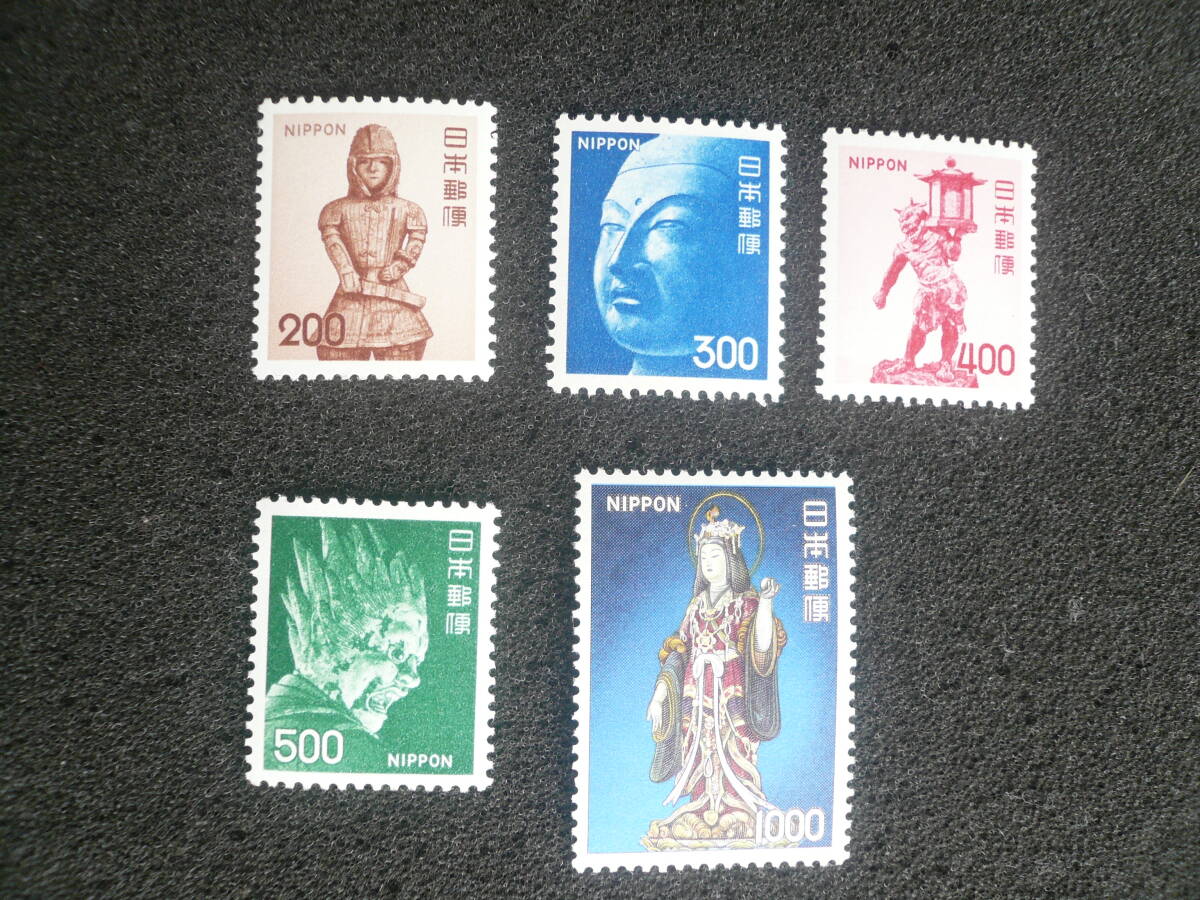 使用済切手】第4 次ローマ字入り はにわ橙200円 シート 昭和51年