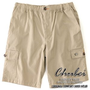 【新品ブランド品】送料無料 チュウベイ CHUBEI 綿 カーゴ イージー メンズショートパンツ M ベージュ 春夏 ハリネズミ CH1442099-1717