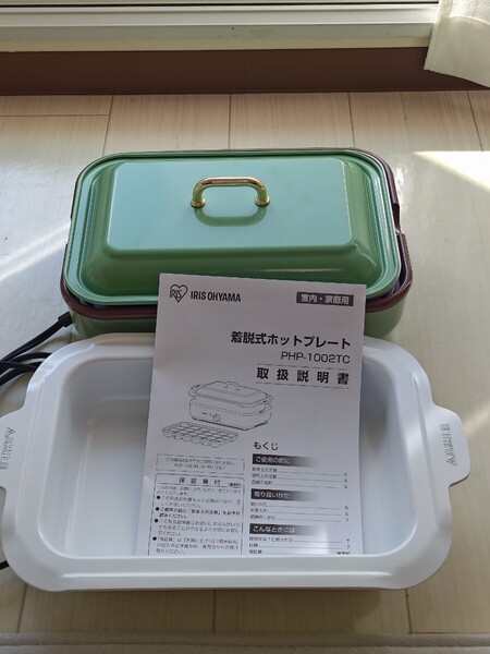 アイリスオーヤマ ホットプレート PHP-1002TC-G たこ焼きプレート ホットプレート