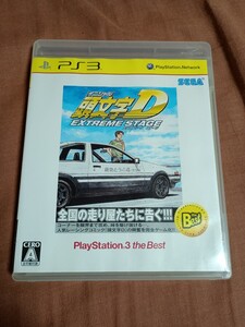 PS3 頭文字D EXTREME STAGE PlayStation3 the Best SEGA イニシャルD エクストリームステージ 動作確認 ネコポス 税なし