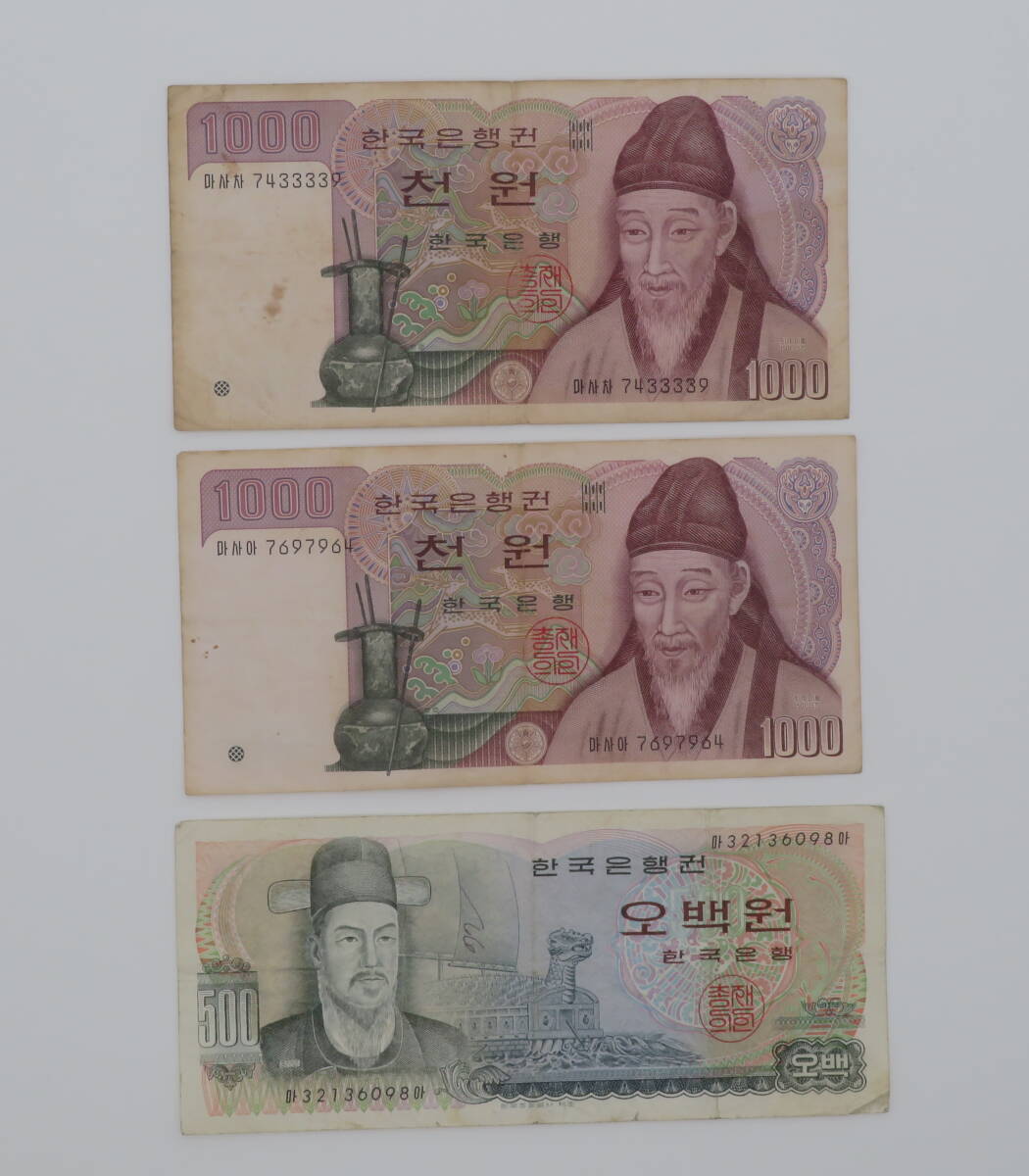 Yahoo!オークション -「韓国紙幣」(硬貨) (貨幣)の落札相場