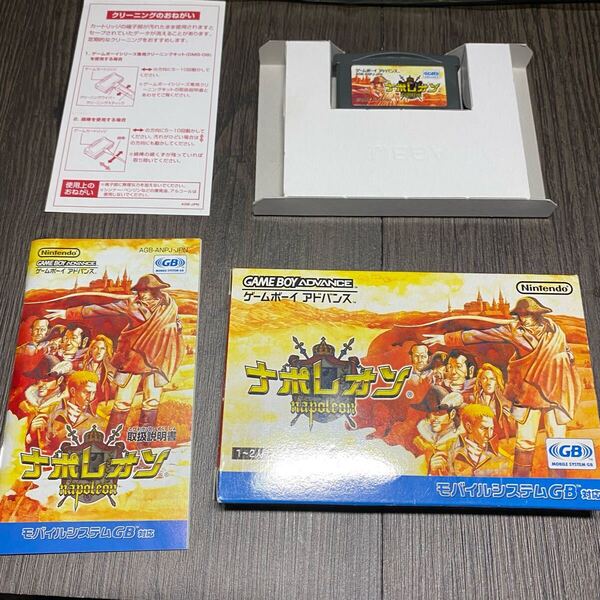 匿名配送 送料無料 箱説明書付き ナポレオン ゲームボーイアドバンス