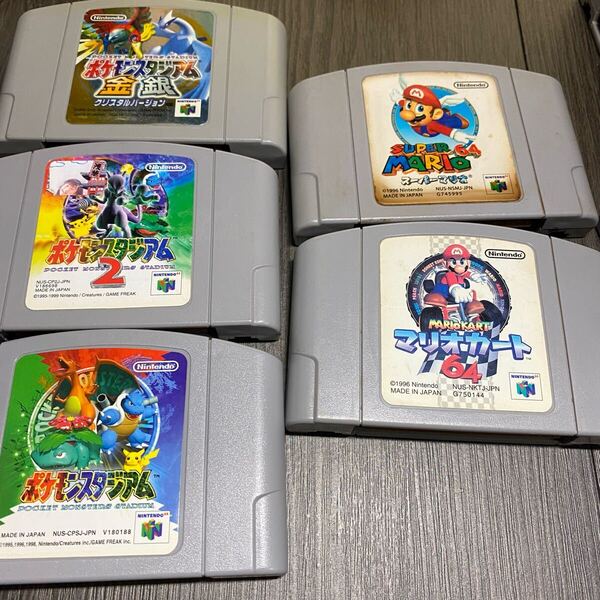 送料無料 ポケモンスタジアム マリオカート マリオ64 Nintendo64