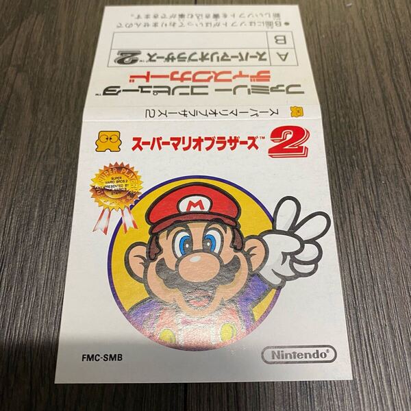 送料無料 スーパーマリオブラザーズ2 ファミコン ディスクシステムジャケット