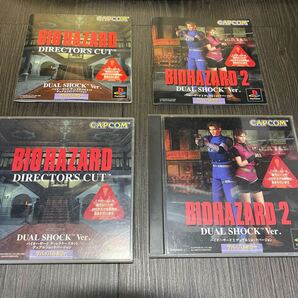送料無料 バイオハザード デュアルショックバージョン プレイステーション