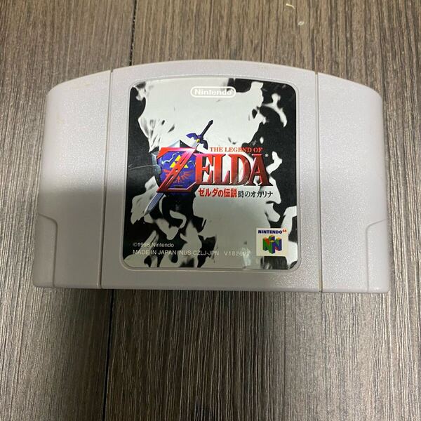 初期ロム レア ゼルダの伝説 時のオカリナ Nintendo64