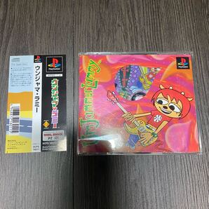 匿名配送 送料無料 帯付き ウンジャマラミー プレイステーション