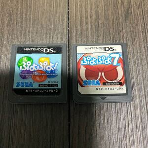 送料無料 ぷよぷよ! ぷよぷよ7 2本セット 3dsでも遊べます