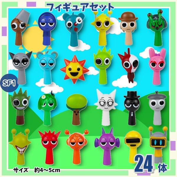 24体 スプランキー SF1 フィギュア sprunki 子供 ゲーム uGBd