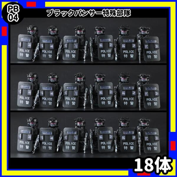ゴースト 特殊部隊 PB4 ミニフィグ SWAT 迷彩 レゴ 互換 HBGq