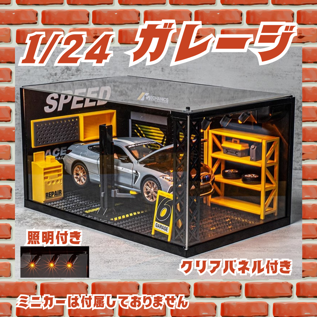 Amazon.co.jp: ミニカー ジオラマ 1 43 ショールーム ガレージⅢ