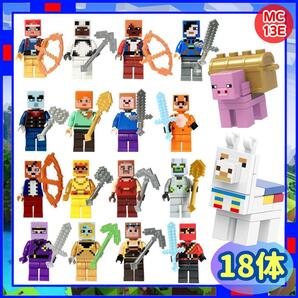 マイクラ ミニフィグ MC13E マインクラフト レゴ LEGO 互換 tEos