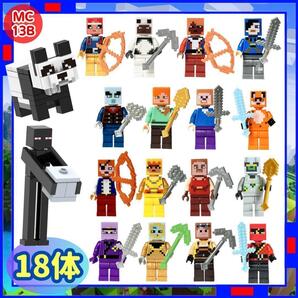 マイクラ ミニフィグ MC13B マインクラフト レゴ LEGO 互換 tNwh