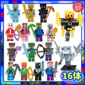 マイクラ ミニフィグ MC12Y マインクラフト レゴ LEGO 互換 eFsu