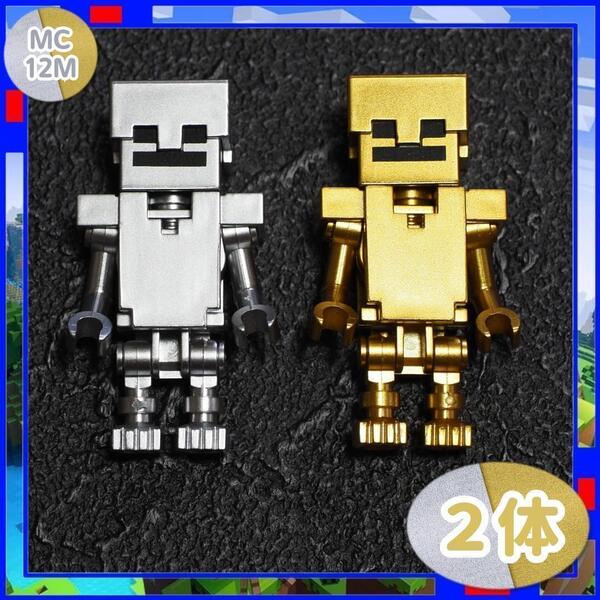マイクラ ミニフィグ MC12M マインクラフト レゴ LEGO 互換 tGqr