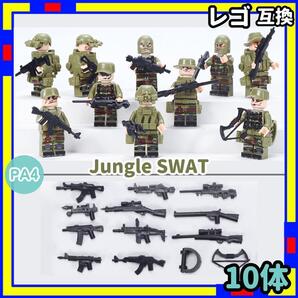 兵隊 PA4 ミニフィグ ゴースト SWAT レゴ LEGO 互換 迷彩 hBgP