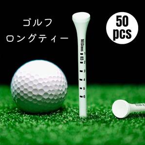 ゴルフ ロングティー 50本セット 目盛付き 83㍉