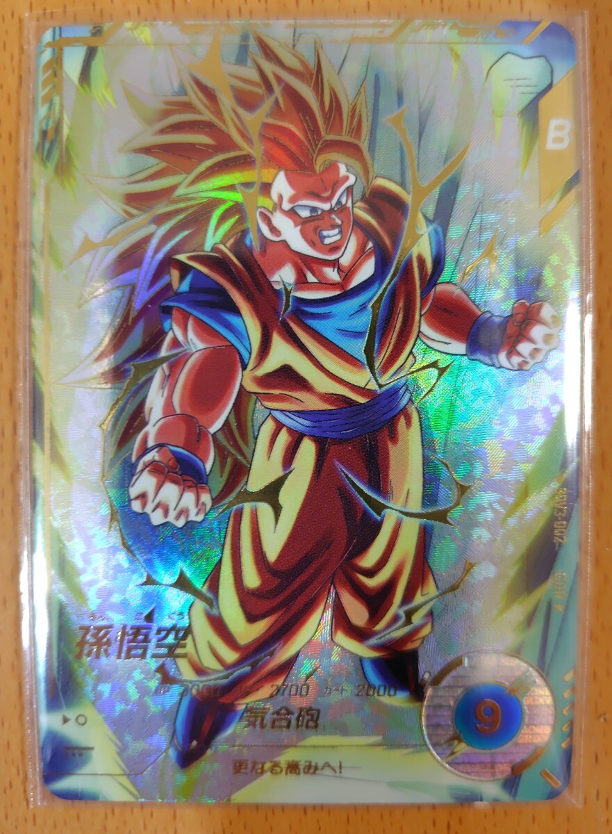 ドラゴンボール - ドラゴンボールスーパーダイバーズ3弾5枚