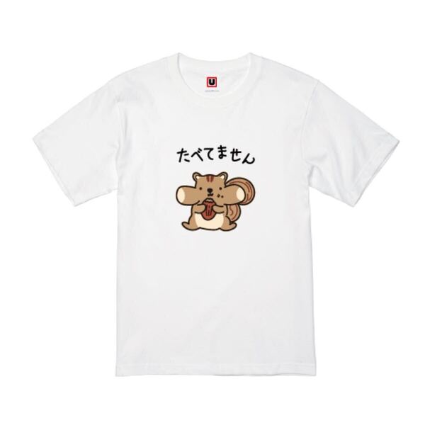 【大きなサイズ】USOT うそT リス たべてません おもしろTシャツ 半袖Tシャツ かわいい パロディ ホワイト Tee ゆるい 白 XXL