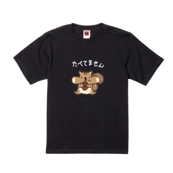 【大きなサイズ】USOT うそT リス たべてません おもしろTシャツ 半袖Tシャツ かわいい パロディ ブラック Tee ゆるい 黒 XXL