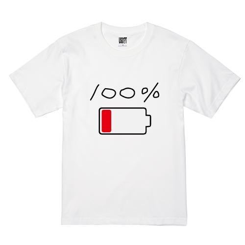 新 USOT うそT 充電100% おもしろTシャツ 半袖Tシャツ かわいい パロディ WHITE 白 ホワイトTee ゆるい S
