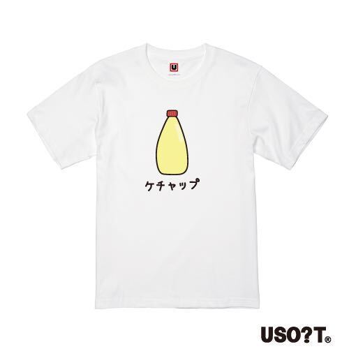 USOT うそT ケチャップ Tシャツ かわいい ゆるい パロディ 半袖Tシャツ White Tee おもしろTシャツ ホワイト 白 S