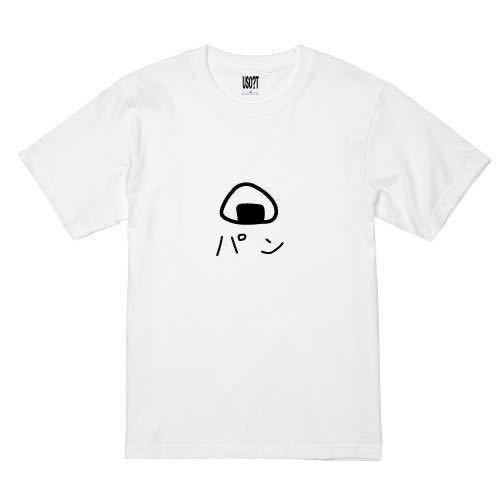 新 USOT うそT おにパン おもしろTシャツ 半袖Tシャツ かわいい パロディ WHITE 白 ホワイトTee ゆるい L
