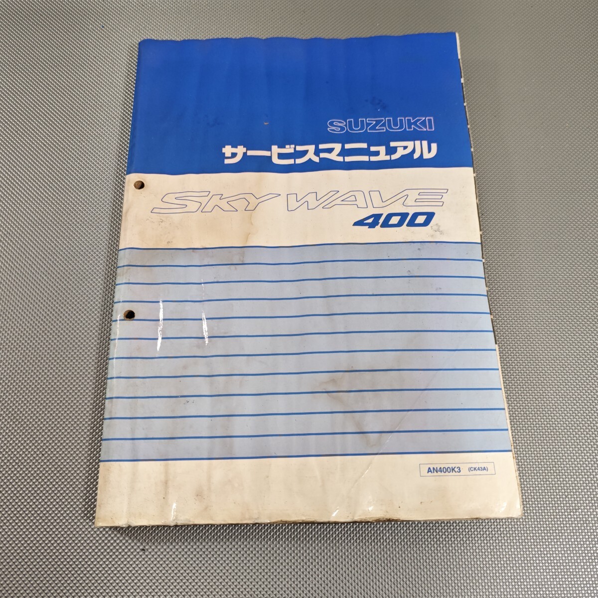 2025年最新】Yahoo!オークション -スカイウェイブ400サービス