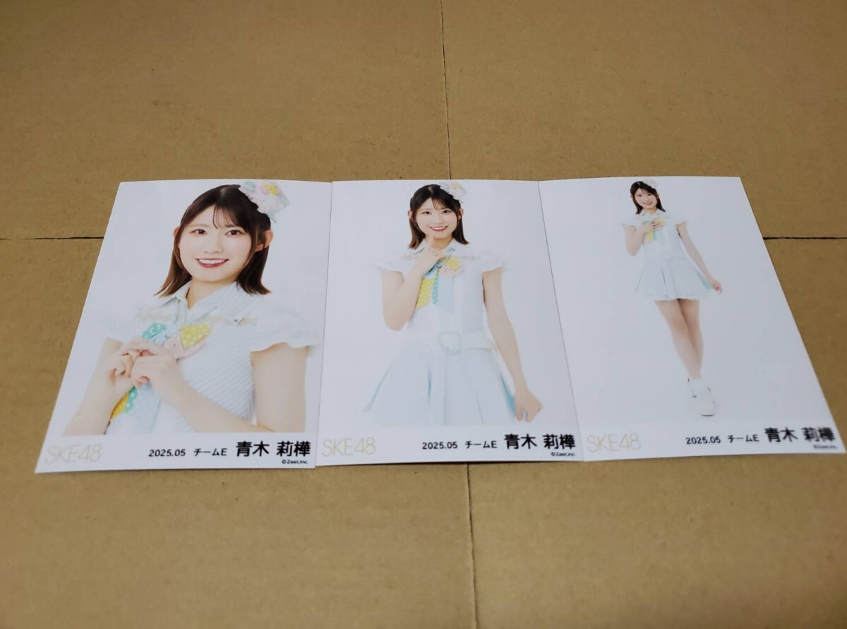 SKE48 青木莉樺 愛のホログラム セブンネット限定生写真