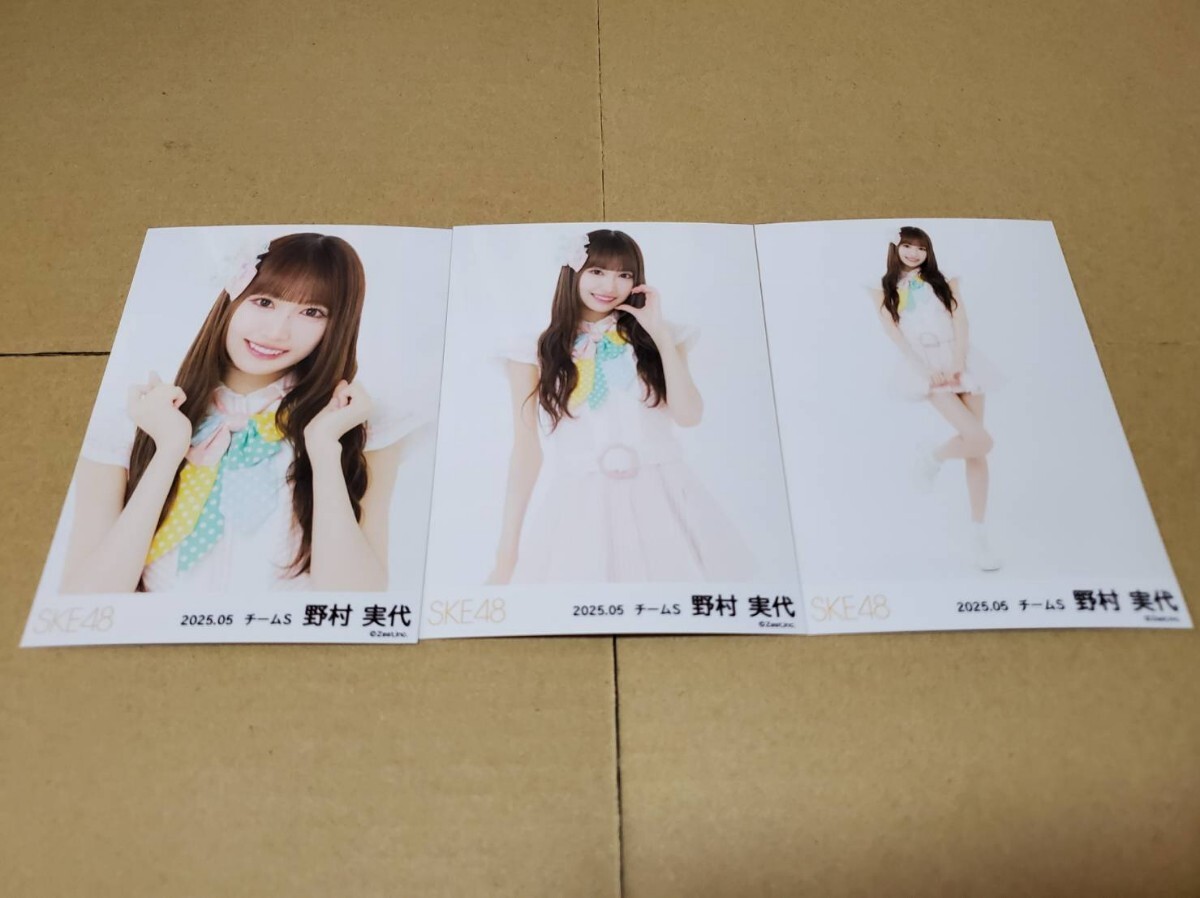 野村実代 SKE48 愛のホログラム 会場限定 A3サイズ 個別ポスター