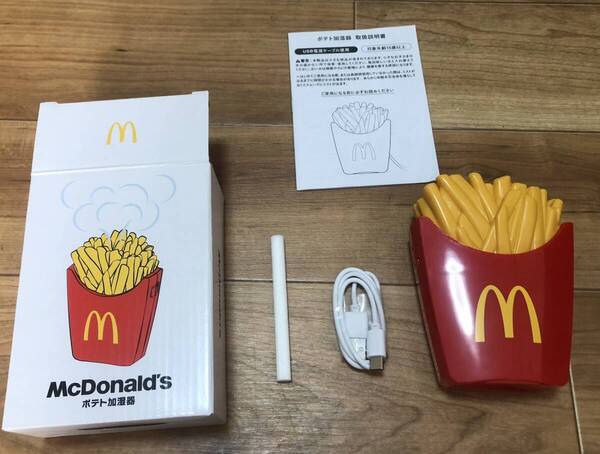 マクドナルド 加湿器 ポテト 福袋 2024 G170
