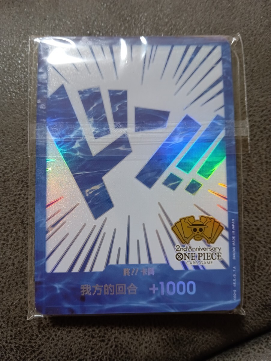 ワンピースカード 25th ドンカード 2枚｜Yahoo!フリマ（旧PayPay