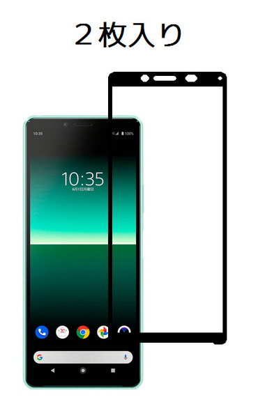 2枚入り Xperia10II SO-41A SOV43 強化ガラスフィルム 平面フルカバー Full Glue