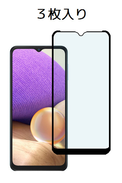 3枚入り Galaxy A32 5G SCG08 強化ガラスフィルム フルカバー Full Glue