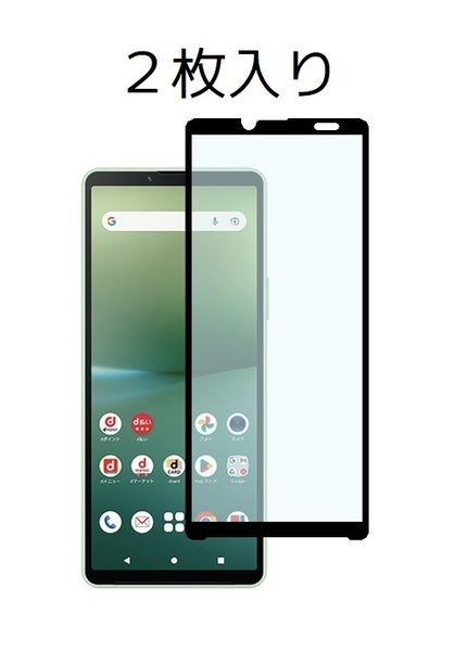 2枚入り Xperia10 III スリー / Xperia10 III Lite / Xperia10 IV フォー 強化ガラスフィルム フルカバー Full Glue